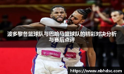 南宫体育28